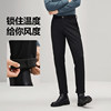 Qipai men's casual pants autumn and winter new double-sided brushed commuter business knitted trousers