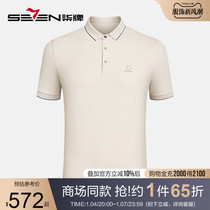 (Mall same style) lacquered polo polo shirt man short sleeve fashion casual with mulberry silk summer new turtlenecks T-shirt