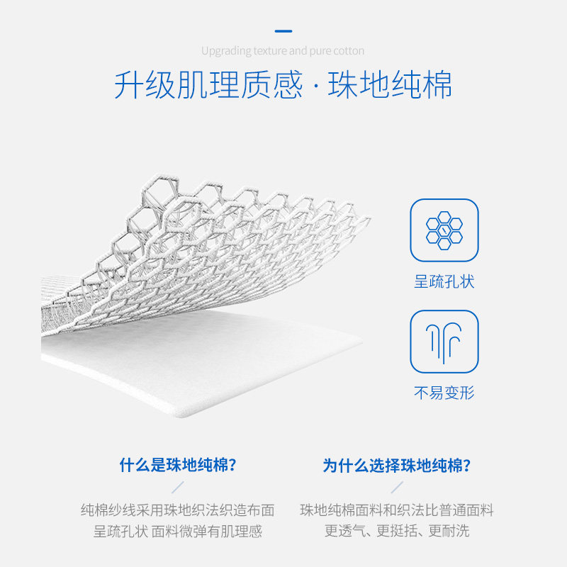 柒牌长袖polo衫纯色翻领商务打底衫 柒牌Polo衫