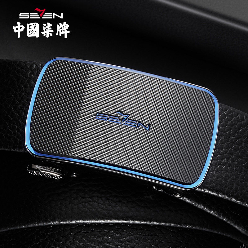 柒牌皮带男真皮头层牛皮自动扣裤带时尚青年休闲新款男士腰带