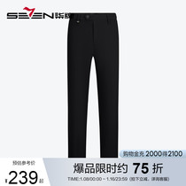 (Hot Lava) lacquered straight-cylinder Western pants mens 2024 autumn and winter new business commuter warm-proof and cold-proof long pants