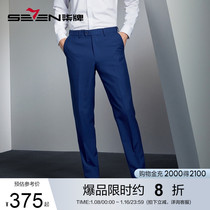 (with wool) lacquered mens western pants 2024 spring and summer new business casual youth covety straight western clothing pants