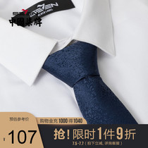 Lacquered mens ties 2022 New pattern color Veloo Business casual shirt tie Blended Arrowhead type tie