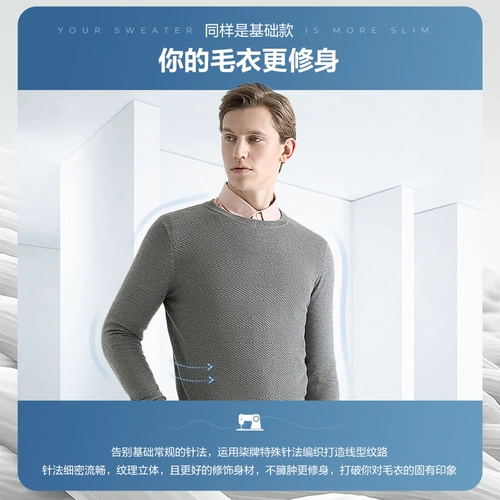 Трикотажный демисезонный свитер, утепленный лонгслив, трендовая рубашка, круглый воротник