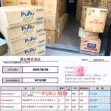 Японская увлажняющая восстанавливающая маска для глаз с гиалуроновой кислотой от тусклости кожи от мешков под глазами