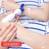 Shiseido, японский крем для тела, освежающий увлажняющий отшелушивающий лосьон для всего тела против сухости, 150 мл