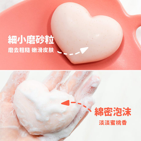 exfoliating buttocks