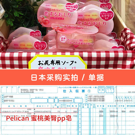 exfoliating buttocks