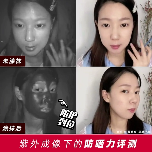 Прозрачный мягкий освежающий солнцезащитный крем для чувствительной кожи, восстанавливающий классический костюм, образец среднего размера, 15г