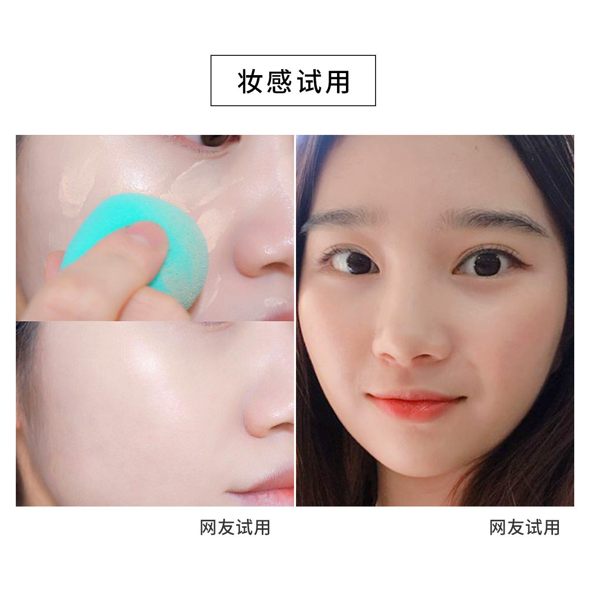 日本专柜covermark中草药修护液 西台美妆粉底液/膏