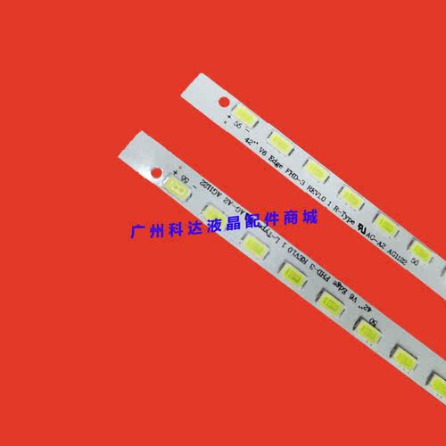 适用全新索尼KLV-42HX650 42EX410灯条42