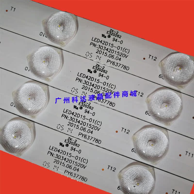适用原装LE42M37S-UD灯条42CE3210D灯条联想42A3Y灯条LED42D15-01 - 图0