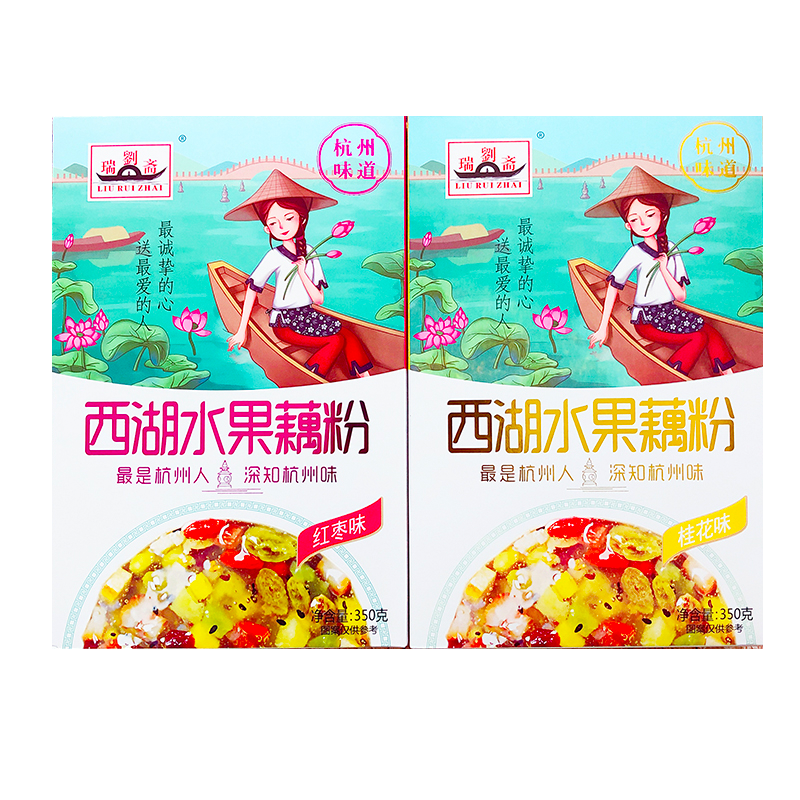 杭州特产零食特产西湖水果藕粉羹早餐独立小袋装桂花味红枣味350g