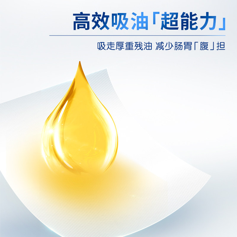 清风厨房纸巾8卷吸油纸吸水纸厨房专用纸家用擦油纸,淘宝优惠券,粉丝福利购,淘宝优惠卷