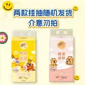 【下拉领取优惠】清风纸巾抽纸悬挂式10提纸巾家用整箱卫生纸巾by 图片 2