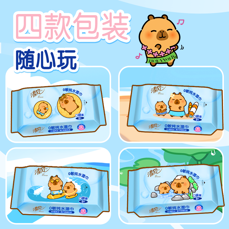 图 4