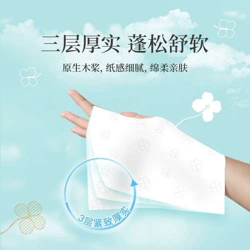 Qingfeng Lucky Cao Paper 100 Pump 24 упаковок полотенце.