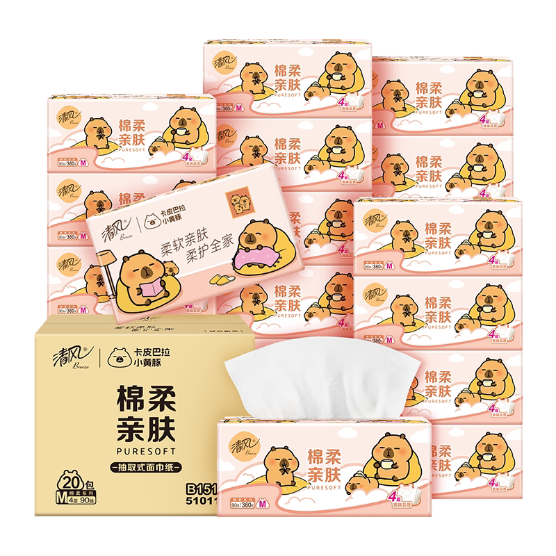 【下拉享优惠】清风抽纸棉柔卡皮巴拉餐巾纸4层360张加厚加大M码