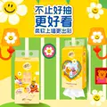 【下拉领取优惠】清风纸巾抽纸悬挂式10提纸巾家用整箱卫生纸巾by 图片 2