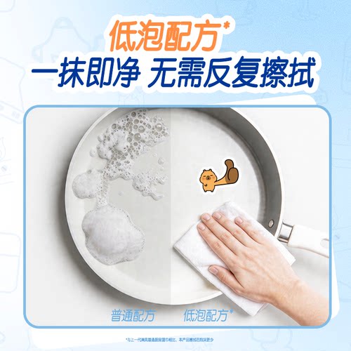 清风厨房湿纸巾去污抹布60片4包XL码强力去油污清洗专用擦油湿巾 - 图2