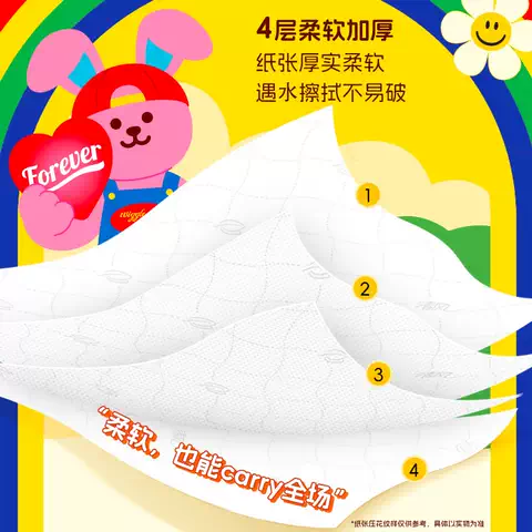 【下拉领取优惠】清风纸巾抽纸悬挂式10提纸巾家用整箱卫生纸巾by 图片 3