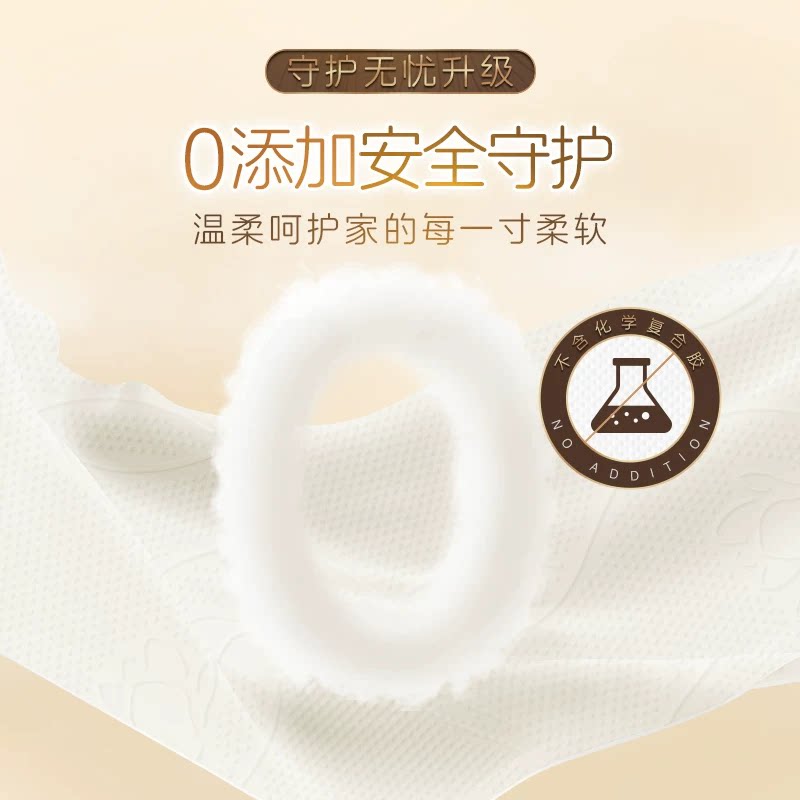 清风原木抽纸4层80抽24包