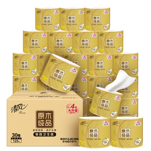 清风高端金装有芯卷纸125克30卷