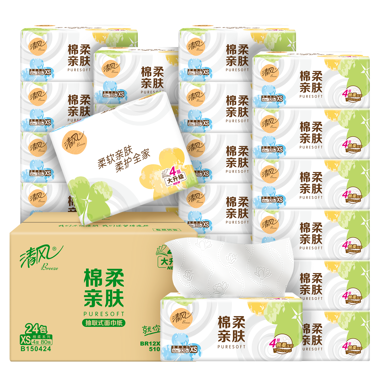 清风就你抽纸4层320张24包