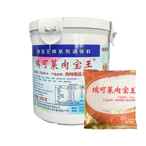 青岛瑞可莱肉宝王商用正品美国粉肉香王增香剂调味料烤鸡烧烤 - 图3