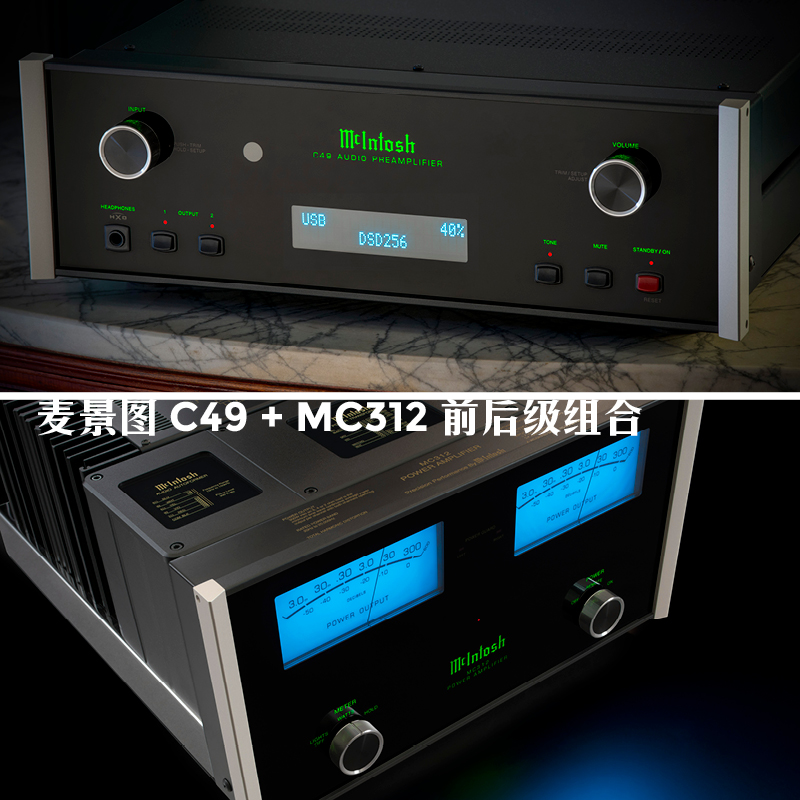 McIntosh/麦景图 C49+MC312平衡立体声前级后级功放 HiFi音响行货 - 图0