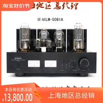 Line Magnetic Limagnetic LM-508IA combined type gallbladder power amplifier Single-end 805 electronic tube amplifier