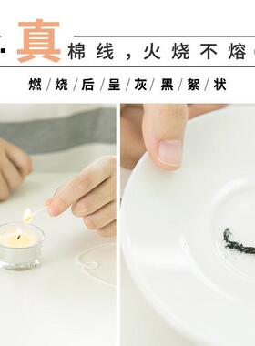 静芳中粗精梳棉线4股透气柔软