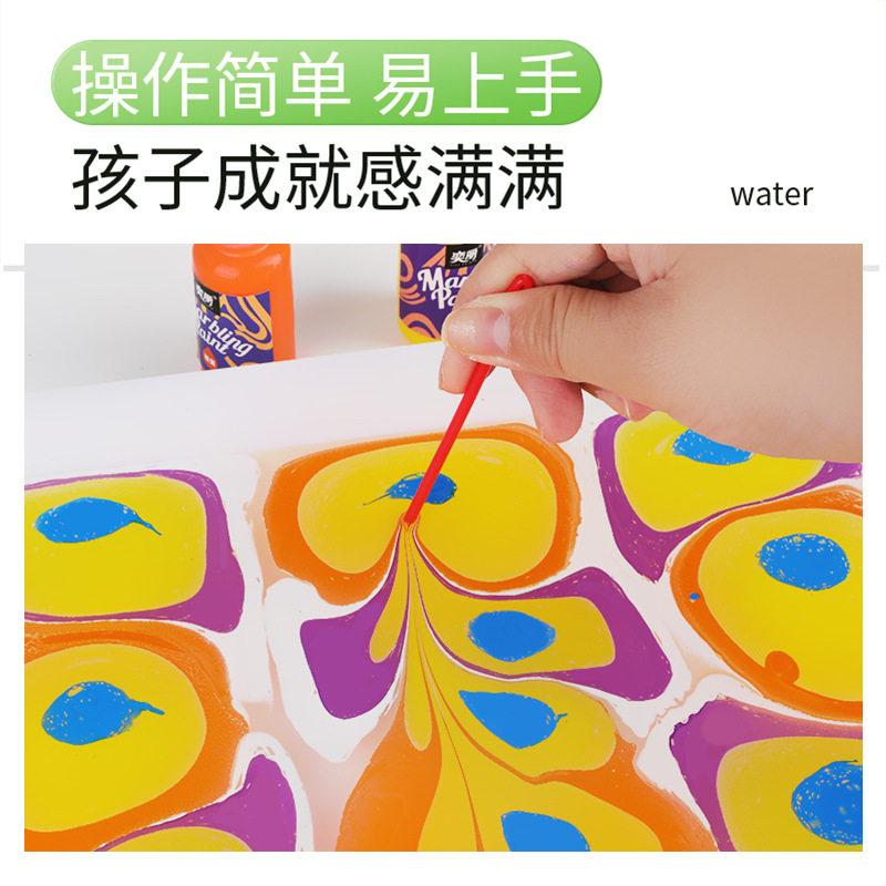 奕丽儿童12种浮水画20ml水拓画颜料DIY制作幼儿园水影画绘画颜料,淘宝优惠券,粉丝福利购,淘宝优惠卷