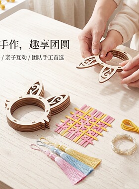 中秋节竹编灯笼手工DIY材料包儿童手提发光竹蔑兔子爱心花灯宫灯
