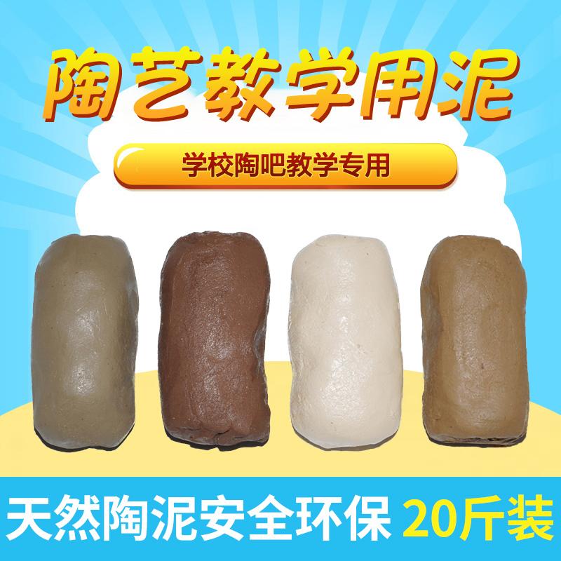 儿童手工软陶泥diy学生彩色陶土 淘杰家居模型制作工具/辅料耗材