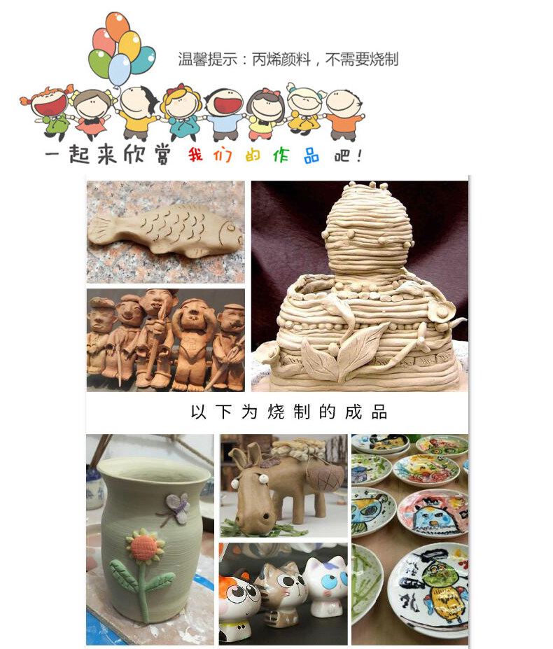 儿童软陶泥手工制作陶高岭土高白泥 淘杰家居软陶泥