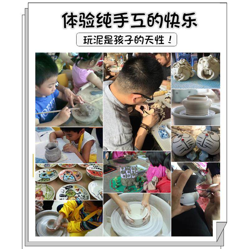  淘杰家居软陶泥
