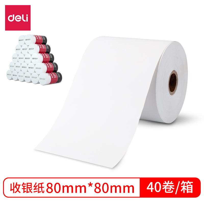 莱茵河系列得力热敏收银纸80x80收银打印纸57×40/57×50小票纸-图3