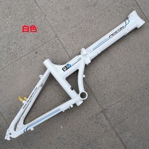 20-inch aluminium alloy folding bike rack V brake variable-speed frame 406 frame DIY set J mounted multicoloured baking painted frame
