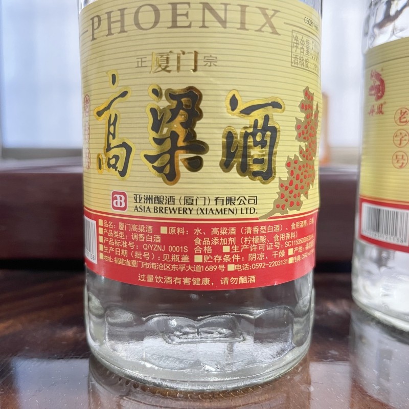 厦门特产丹凤厦门高梁酒500ml老字号清香型白酒39度调香白酒,淘宝优惠券,粉丝福利购,淘宝优惠卷