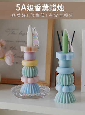 叠叠乐手工生日礼物结婚送礼香薰蜡烛diy礼盒伴手礼物摆件candle