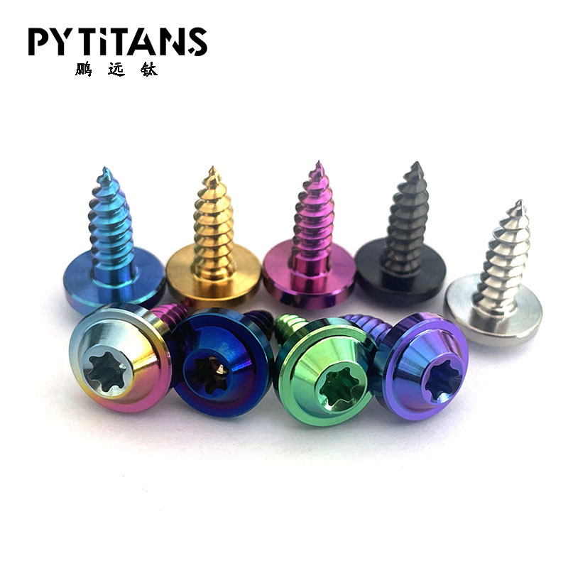钛合金TC4自攻螺丝M4/M5摩托车内梅花铁板牙螺钉小牛外壳改装 - 图2