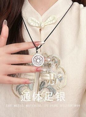 足银999镂空可旋转八宝罗盘吊坠
