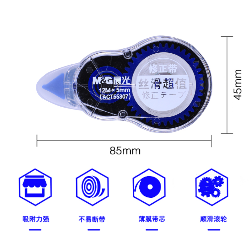 晨光修正带55307超值装学生办公款修正带36米足米好用改正带修正 - 图1