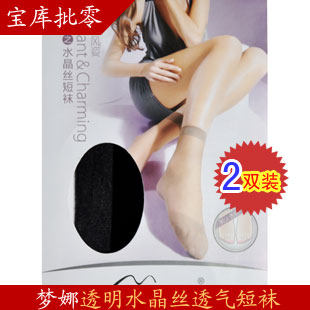 拼6包包邮 宝娜斯 透明水晶丝包芯丝短袜 短丝袜子2703 超多款 - 图0
