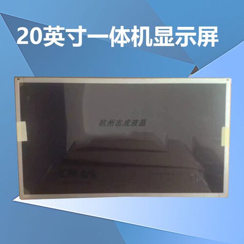 LTM200KT10 12 KL01 LM200WD3 M200O3 M200FGE M200rw01 V6液晶屏 - 图0