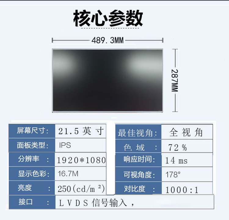 戴尔灵越3277 3275 3280 5265 5260屏幕LM215WF9SLA2MV215FHM-N30-图2