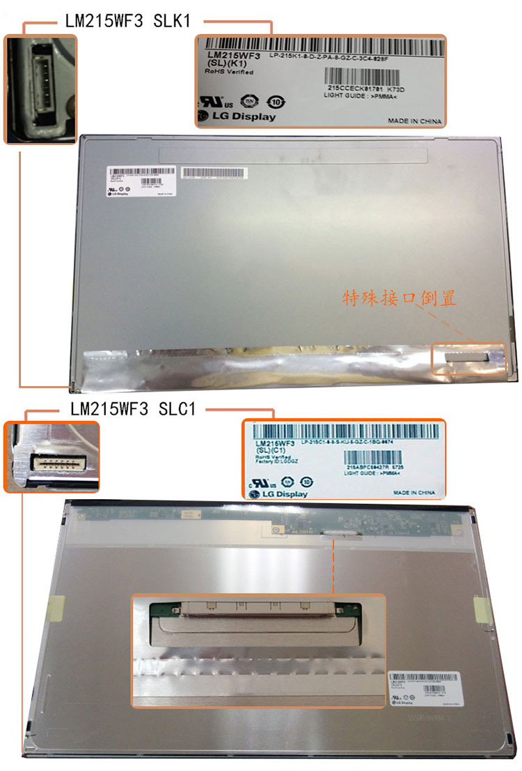 联想一体机C460 455 S4040 C4005 A8150 C4030 S4150液晶屏显示屏-图2