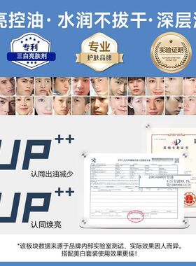 左颜右色烟酰胺洗面奶焕白清洁