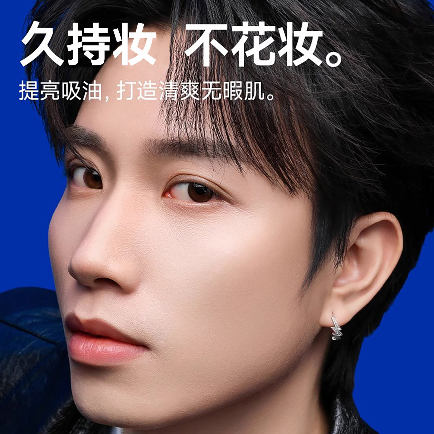 尊蓝男士BB霜遮瑕不脱妆盖痘印懒人霜素颜霜粉底液自然提亮肤色,淘宝优惠券,粉丝福利购,淘宝优惠卷